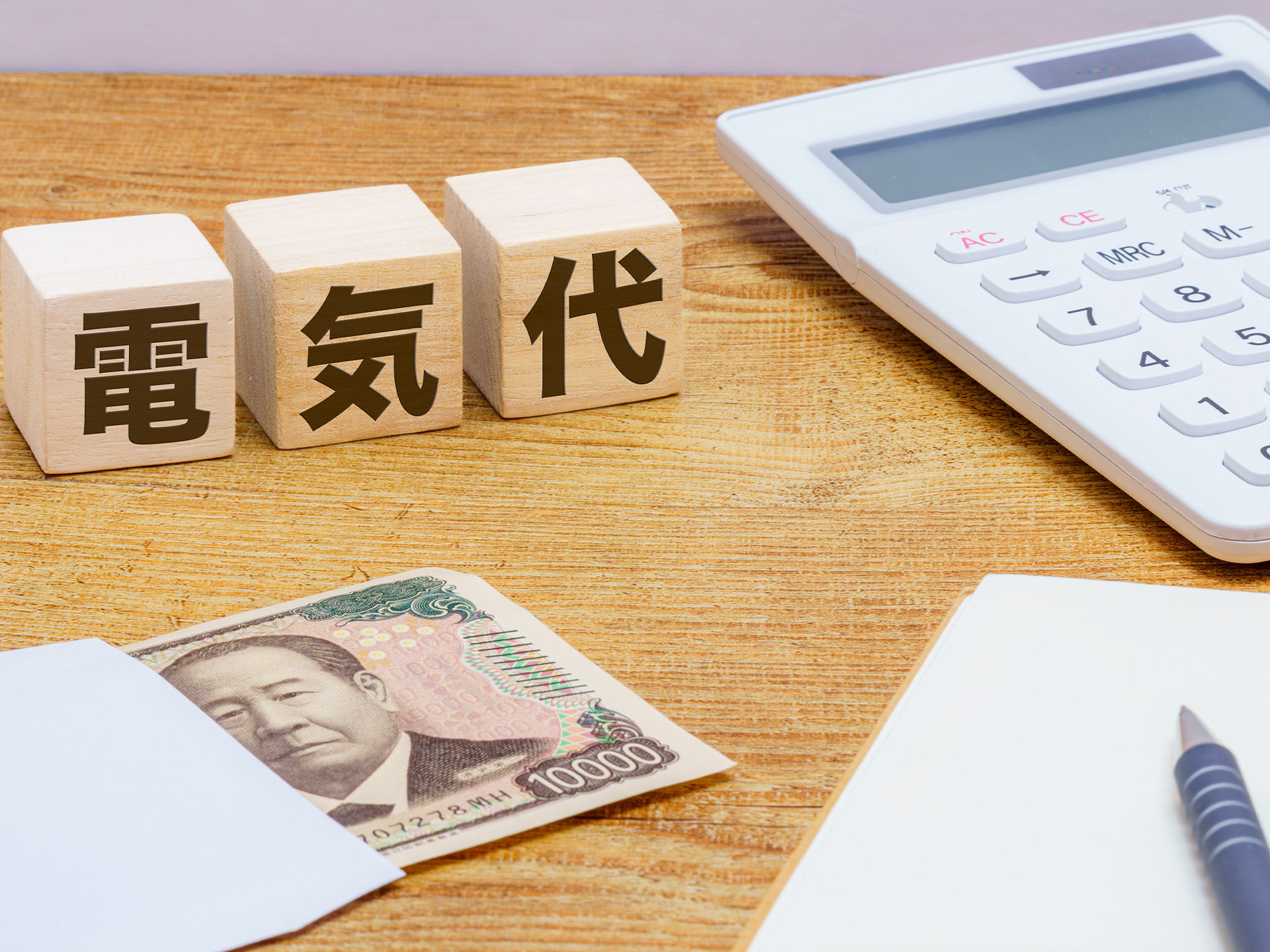 省エネルギー冷暖房｜美興ワールドハウス