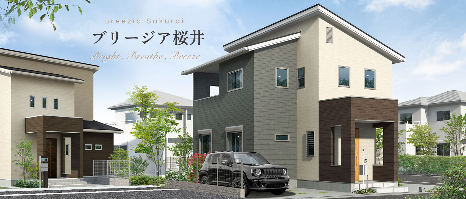 分譲地  | ブリージア桜井：奈良県桜井市 | 住宅地販売