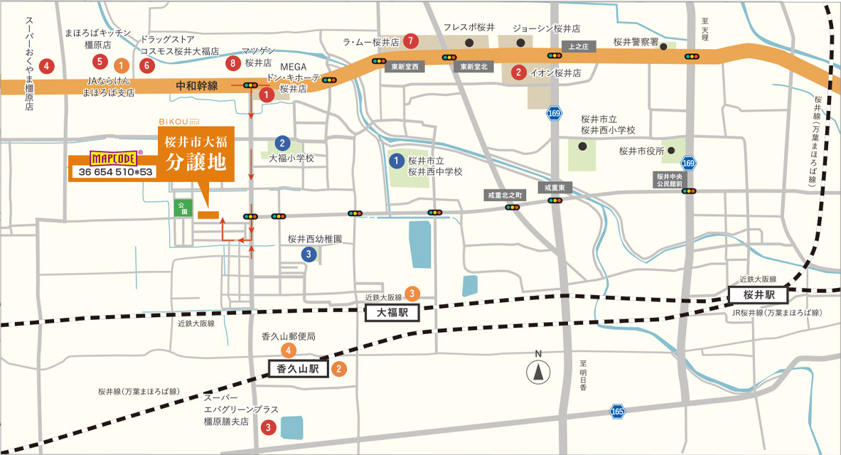 分譲地  | ブリージア桜井：奈良県桜井市