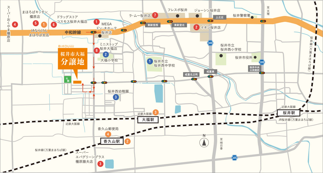 分譲地  | ブリージア桜井：奈良県桜井市