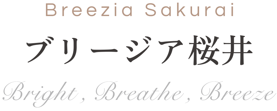 分譲地  | ブリージア桜井：奈良県桜井市